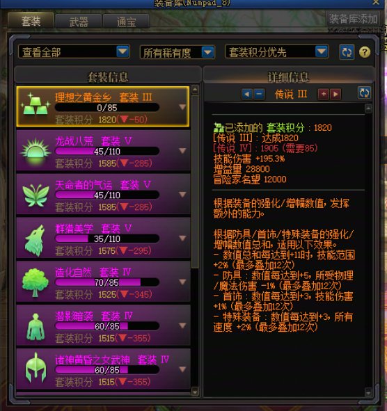 跨区几乎全深渊最黑大号1