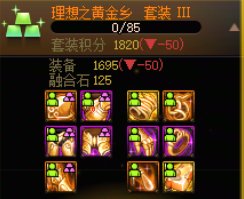 跨区几乎全深渊最黑大号2