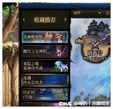 【界面】深渊入口丨传送门标记突出增强显示丨2025年4月25日更新4