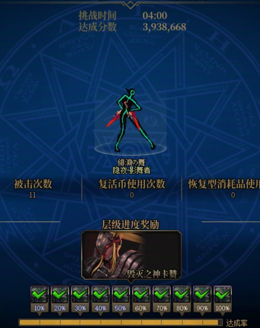 感觉影舞打缠斗还是得堆很多cdr1