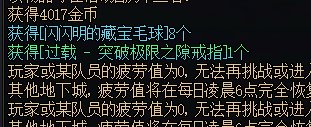 白狐狸能不能亖啊？？？1