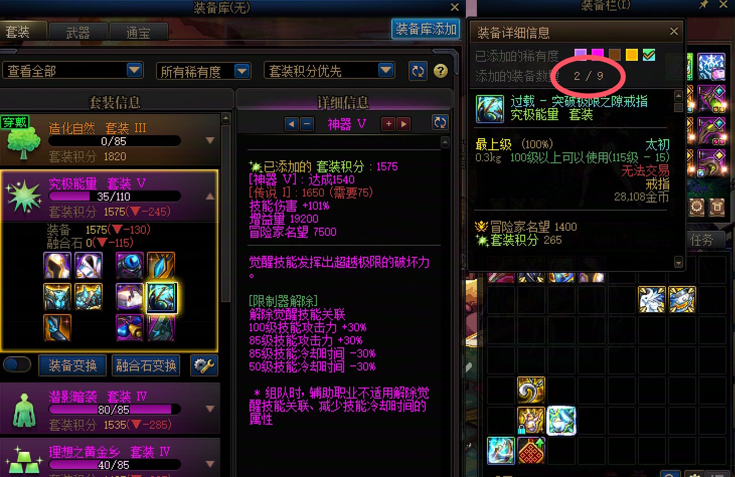 白狐狸能不能亖啊？？？2