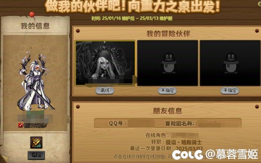 这不是故意的我都觉得说不过去了3