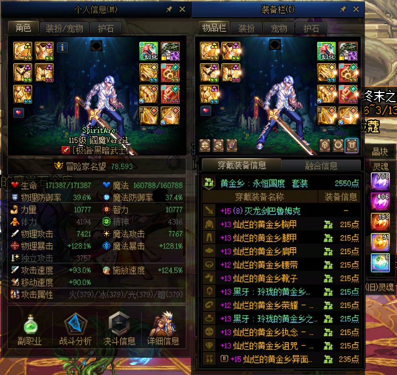 深渊应该是毕业了（大概）（顺便发点糖2