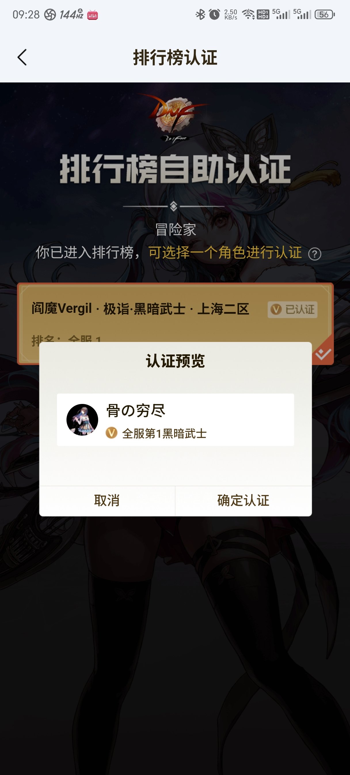 深渊应该是毕业了（大概）（顺便发点糖4