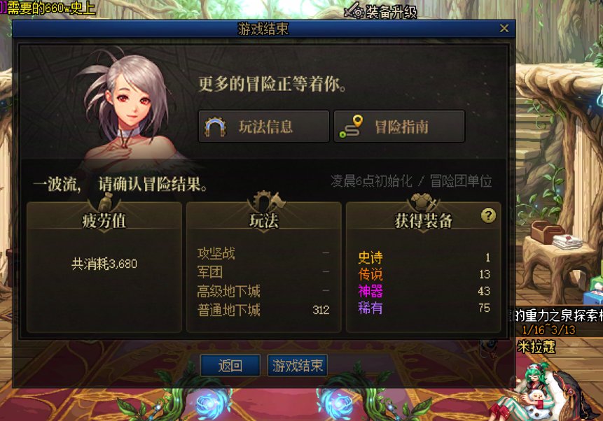 有点顶不住了兄弟们1