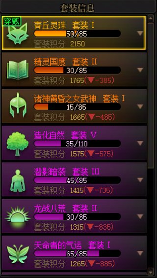 你们全勤号都全图鉴传说了？就我进度这么低？？？1