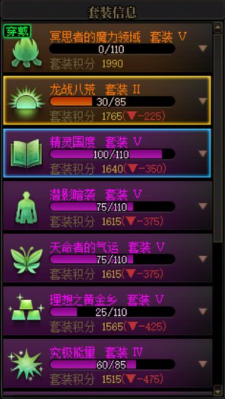 你们全勤号都全图鉴传说了？就我进度这么低？？？3