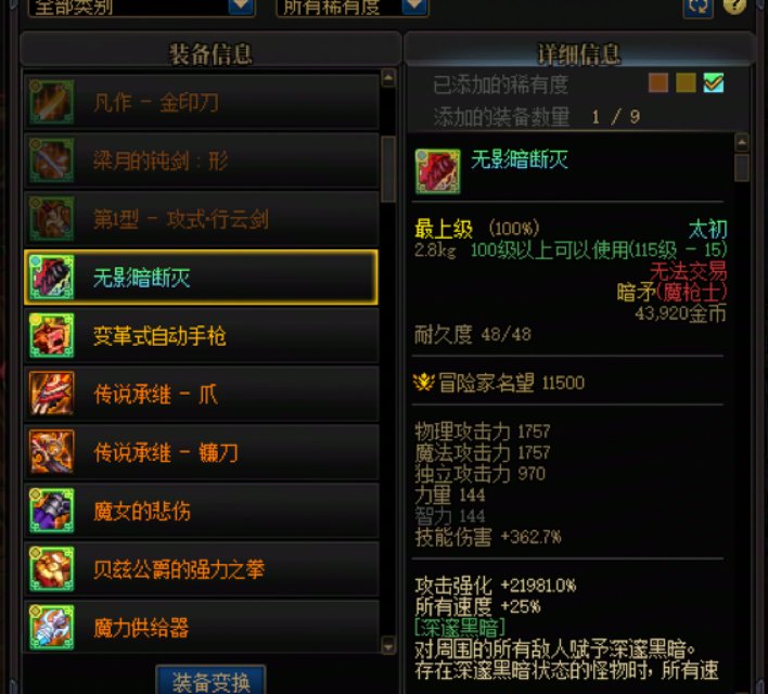 设计这个大深渊的也是神人了1