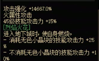 如果用传世步枪的话，符文和护石是不是也得换？1