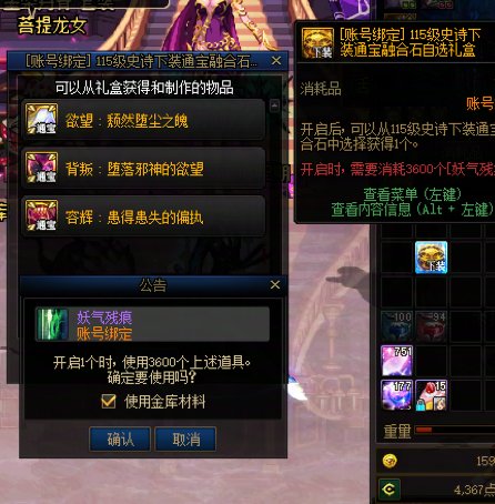 好消息：出了维纳斯通宝SS贴膜1