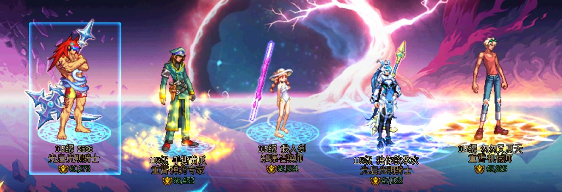 【跨6】小团体收人啦  活跃度高2