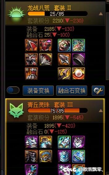 孩子们我不能用黄金乡了1