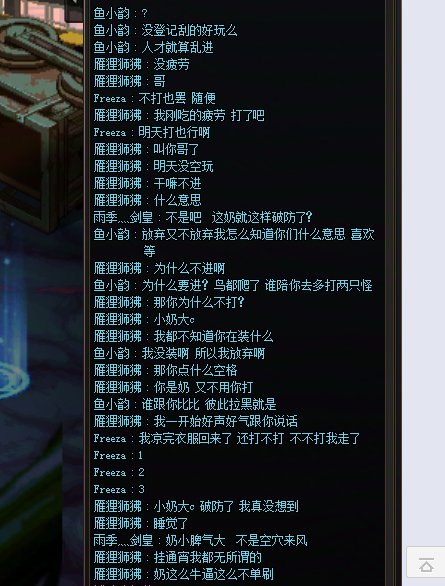 （跨一）现在的小奶脾气这么大的吗？2
