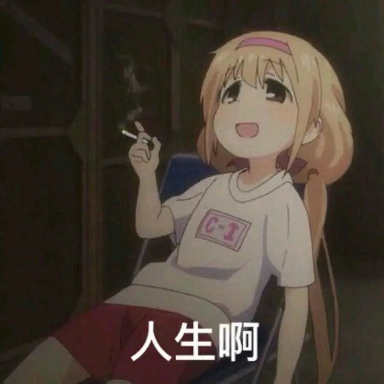 深渊爆率低，是不是也有手游的锅，或者说决策影响1