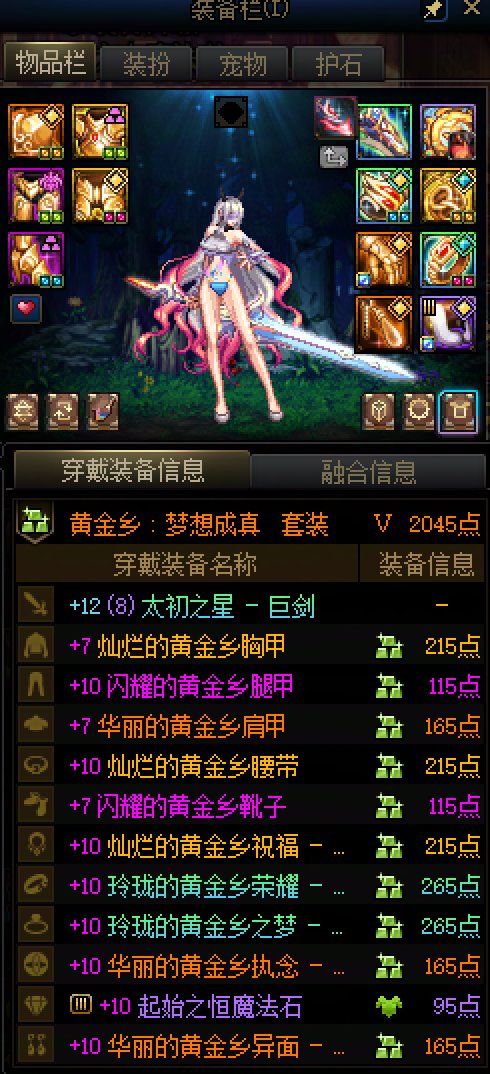 欧皇号三太初啦，分享一下个人的深渊经验2