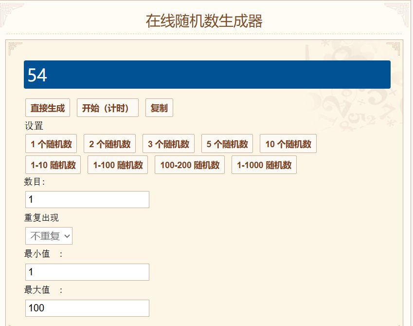 窗帘中奖公布1