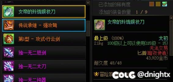 笑死，这就是ch说的出武器50%可用吗2