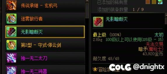 笑死，这就是ch说的出武器50%可用吗1