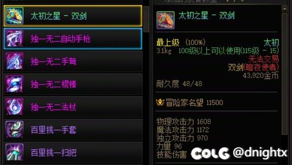 笑死，这就是ch说的出武器50%可用吗3