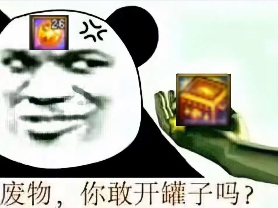 5发罐子4双鞋子，不敢开了1