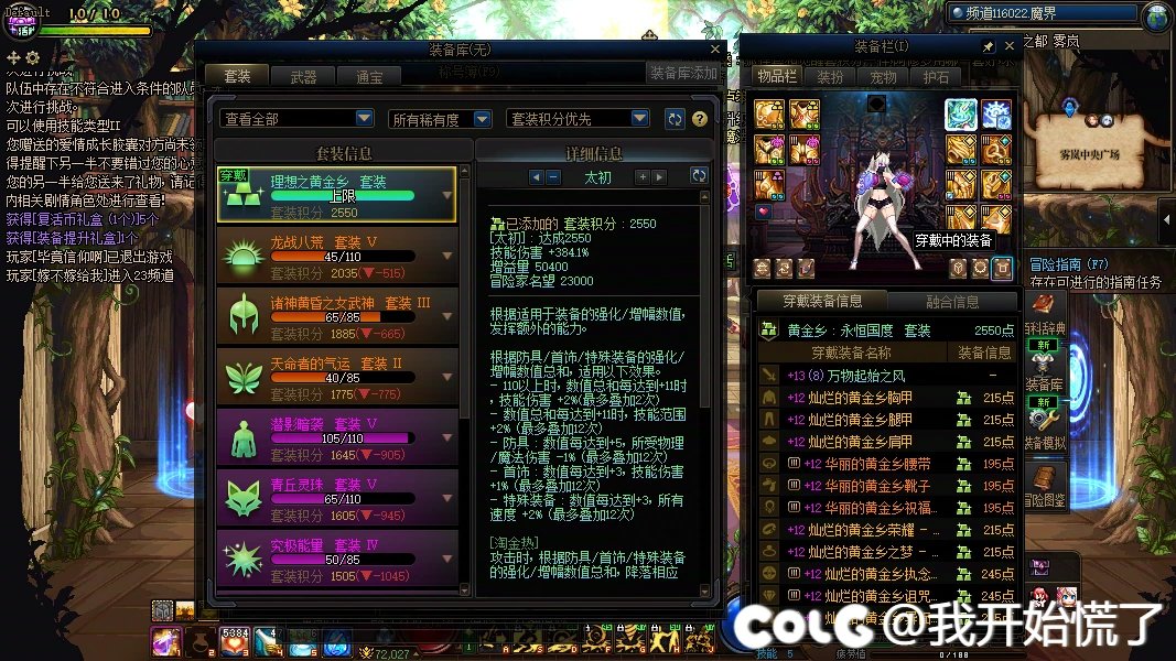 太初积分了，但是我开心不起来1
