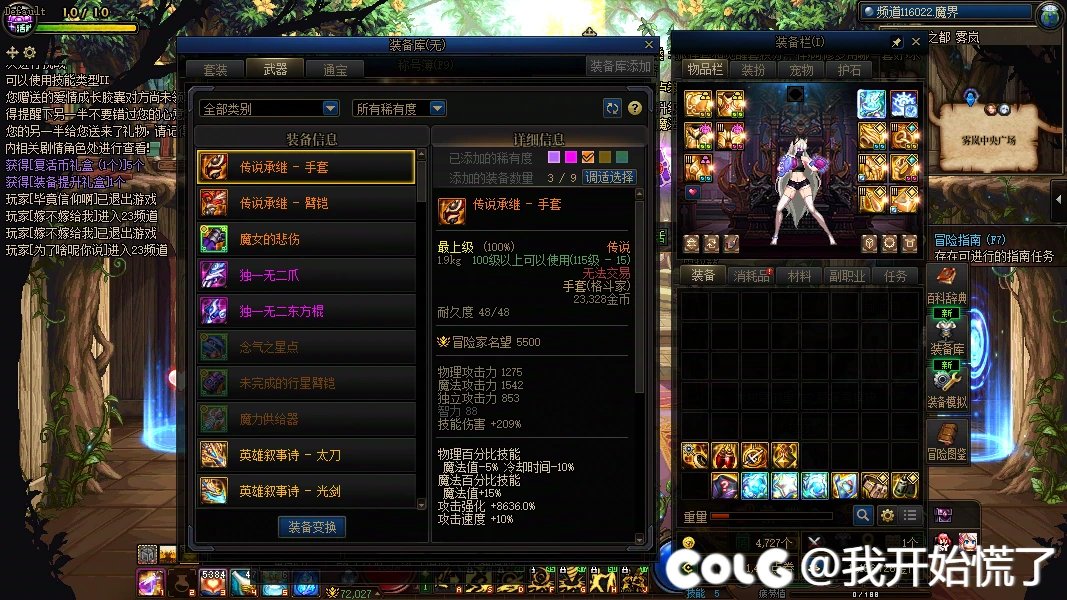 太初积分了，但是我开心不起来2