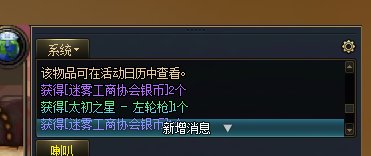 说是幸运频道真出啦1