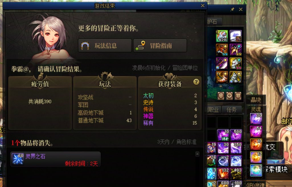 助手这个幸运签真的离谱1