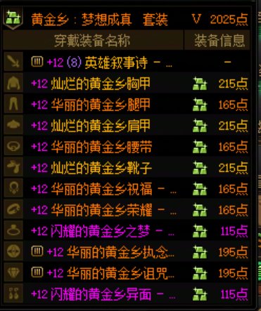 已知2个小号上有黄金乡太初戒指和项链，那么该跨给谁呢？3
