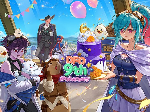 【外观图鉴：美服正式服0304】DFO十周年庆活动武器装扮、时装、宠物等外观道具展示一览33