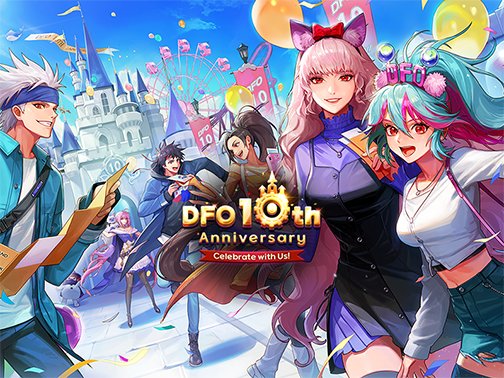 【外观图鉴：美服正式服0304】DFO十周年庆活动武器装扮、时装、宠物等外观道具展示一览34