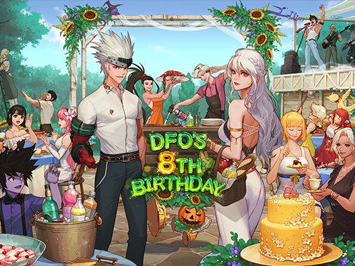 【外观图鉴：美服正式服0304】DFO十周年庆活动武器装扮、时装、宠物等外观道具展示一览32