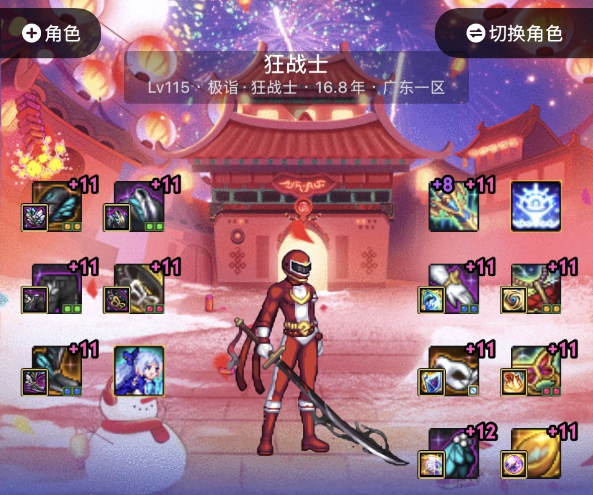 其实现在太初版本对我还勉强算友好吧2
