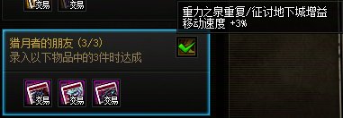 【攻略：版本技巧】回归活动白嫖自选白金，账绑太初返物辟谣3