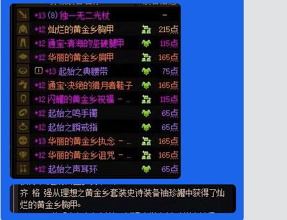 这真的对吗？1