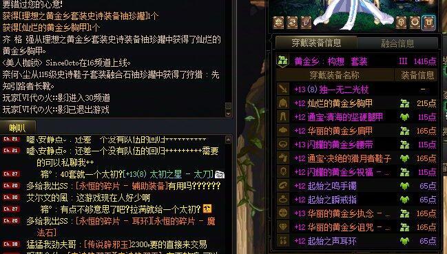 这真的对吗？2
