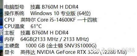 有懂电脑的大哥哥14600KF双开1+1温度能跑到90度正常吗1