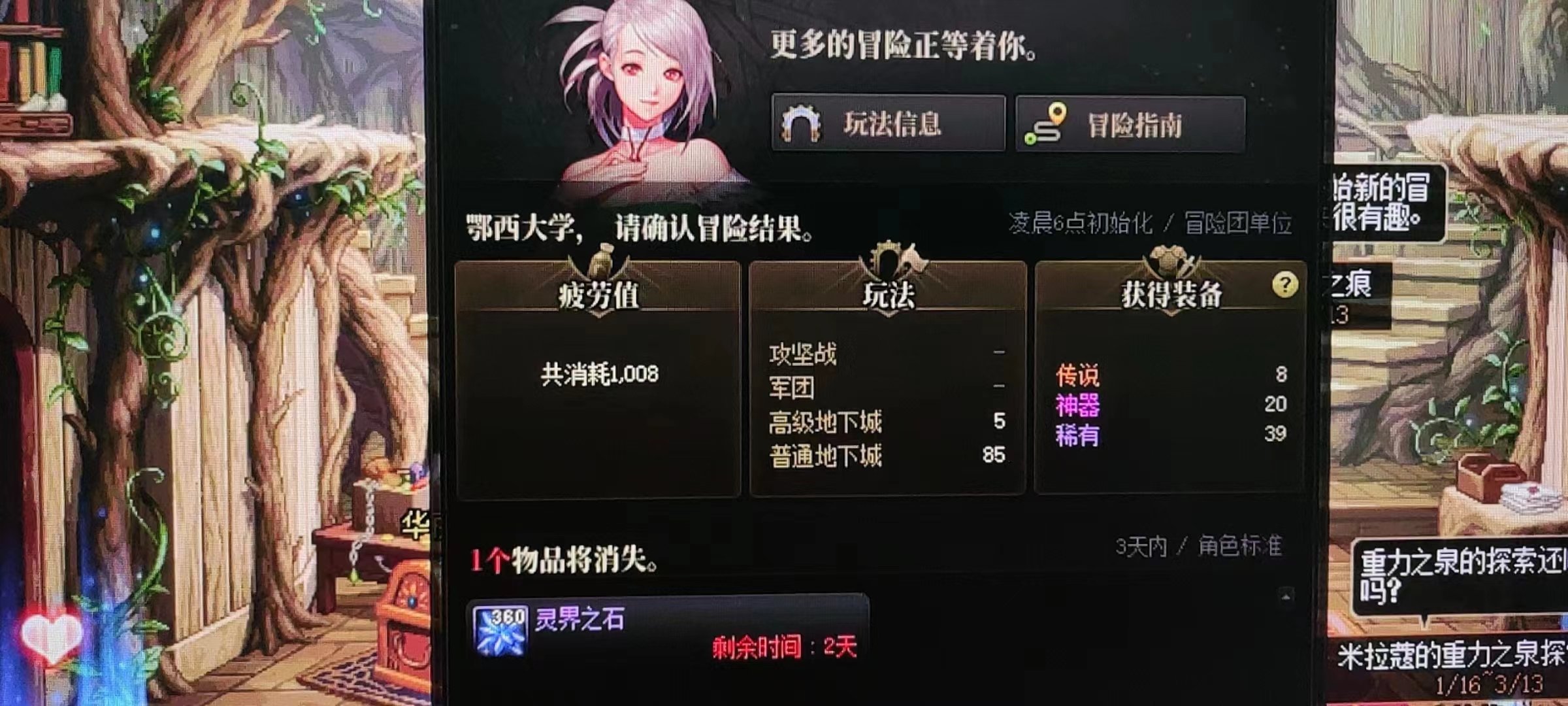 我看谁敢充钱，充了就套牢你 嘿嘿1