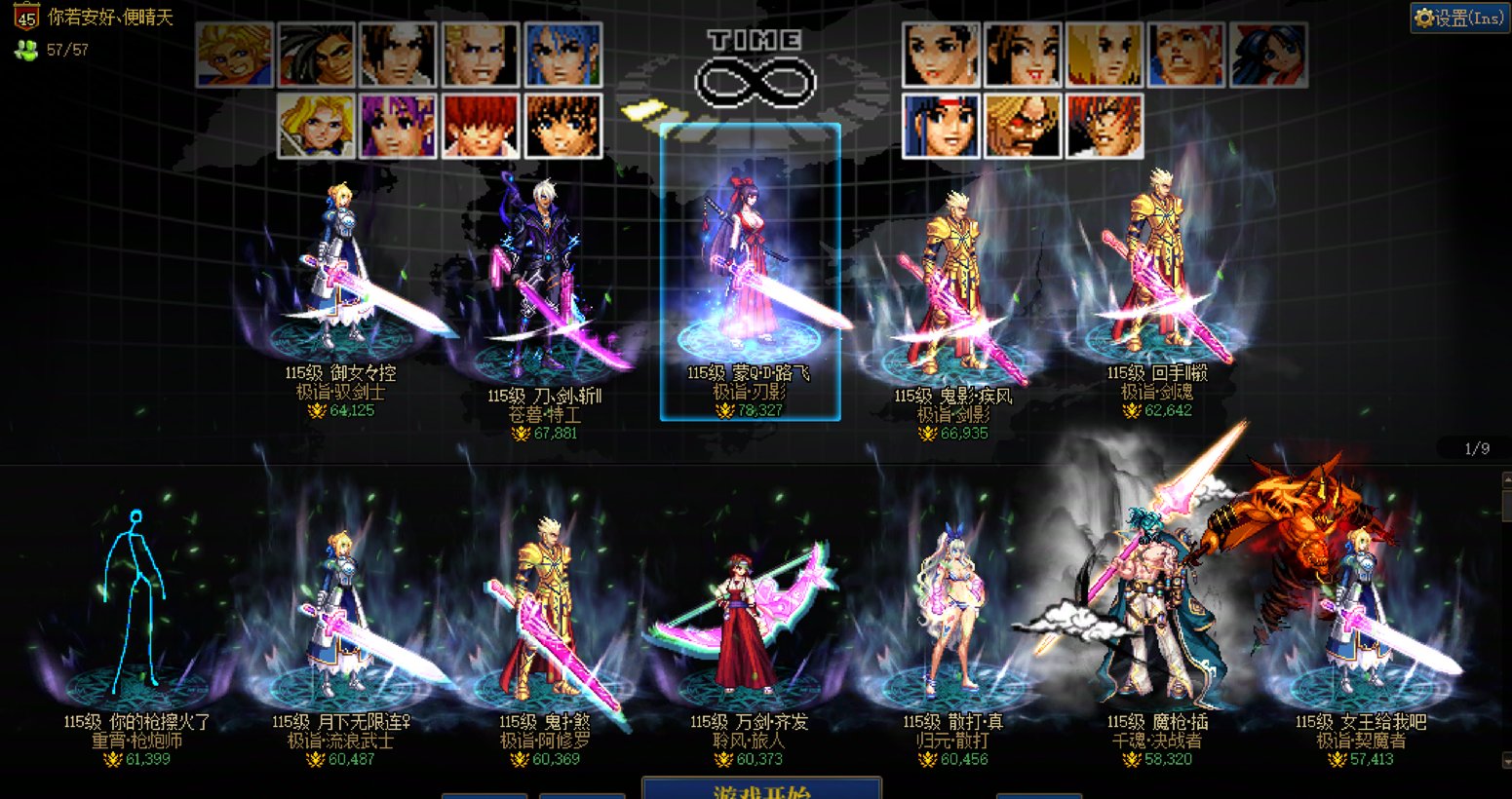 从115版本开始没怎么买深渊票，全靠肝是什么进度？1