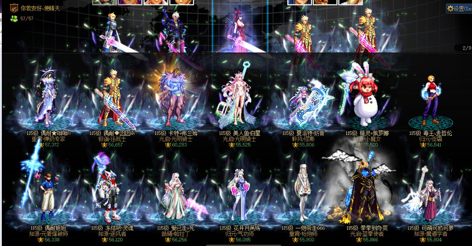 从115版本开始没怎么买深渊票，全靠肝是什么进度？2