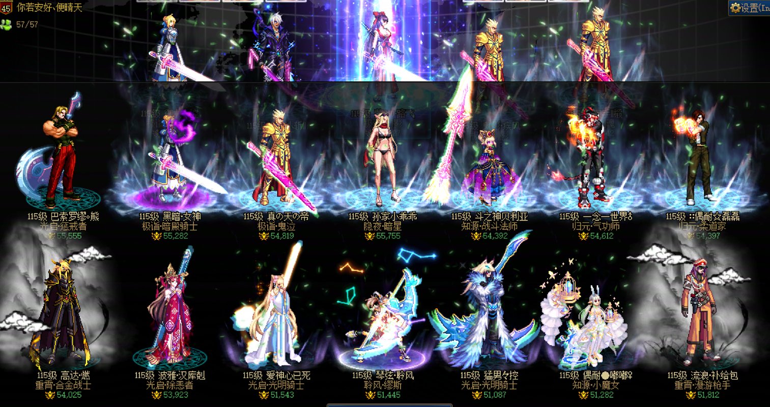 从115版本开始没怎么买深渊票，全靠肝是什么进度？3