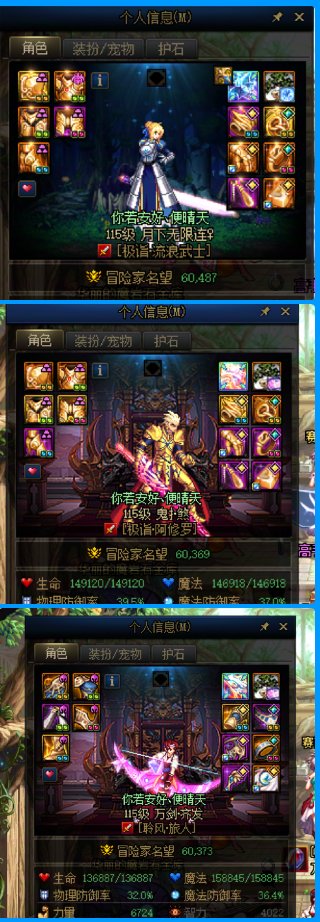 从115版本开始没怎么买深渊票，全靠肝是什么进度？5