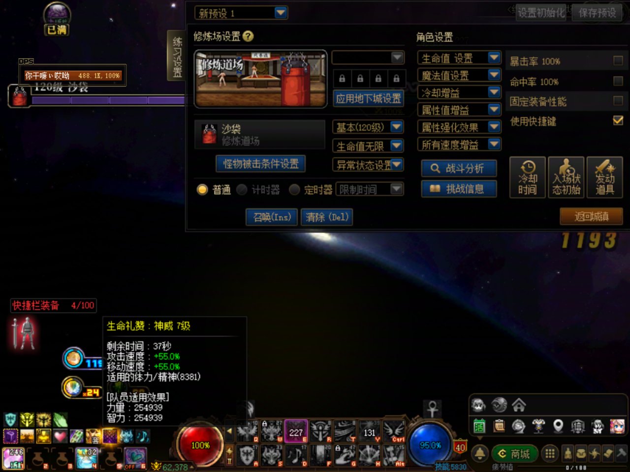 求提升奶量办法1