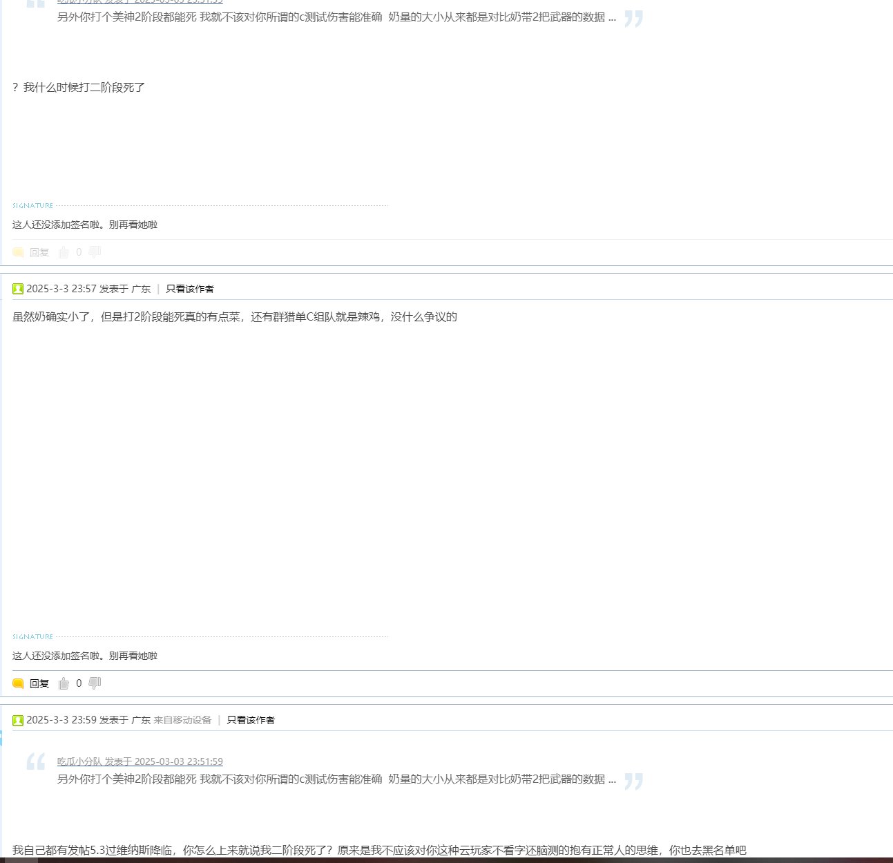 这算不算是打自己脸？1