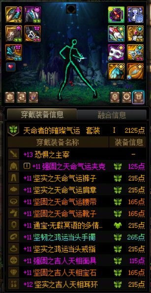 这版本呐，确实就是不能认真玩啊4