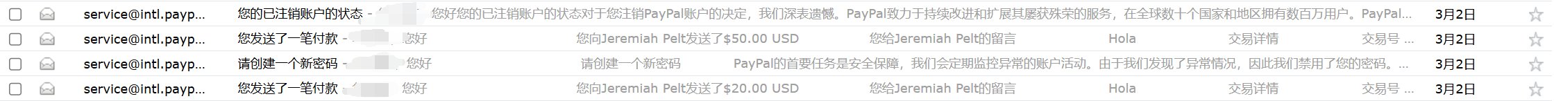 啊。经历了paypal被盗刷然后追回的事儿。3