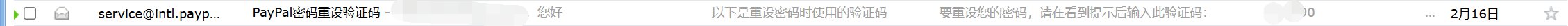啊。经历了paypal被盗刷然后追回的事儿。13