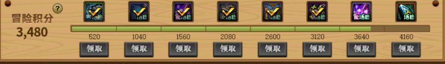 跨一还有没有回归要组队蹭奖励的1