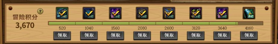 跨一伙伴组队活动来回归1